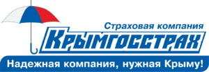 Крымгосстрах